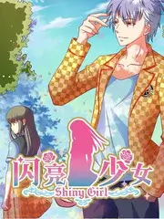 招惹